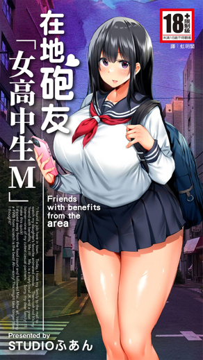 夜色中的真相